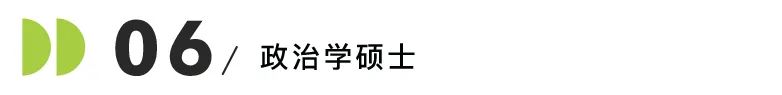 NEU公布：2024美国中位薪水最高的8个硕士学位！第一超20w刀，不是CS和金融？