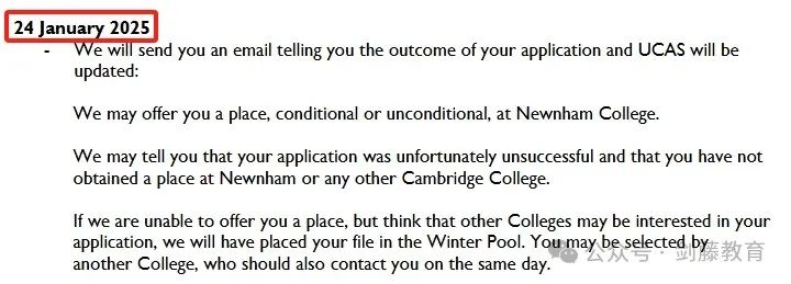 今年剑桥各学院面试时间敲定，最早从11月底就开始啦！大多数学院计划1月30日放榜