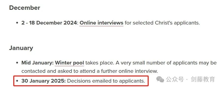 今年剑桥各学院面试时间敲定，最早从11月底就开始啦！大多数学院计划1月30日放榜