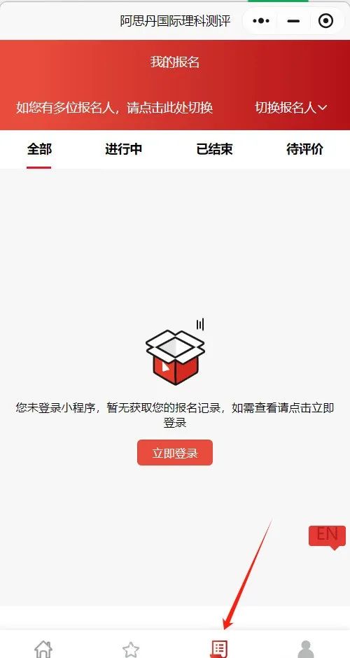 澳洲AMC成绩发布，如何制定完美考后计划？~附澳洲AMC 真题！