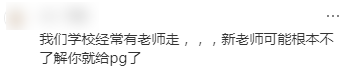 IB预估分评估水好深啊！IB预估成绩低，也不能只归罪于学生不努力……