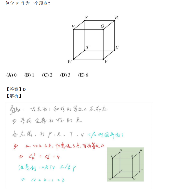 AMC8真题分享：2000-2024年AMC8真题汇总（含答案解析）