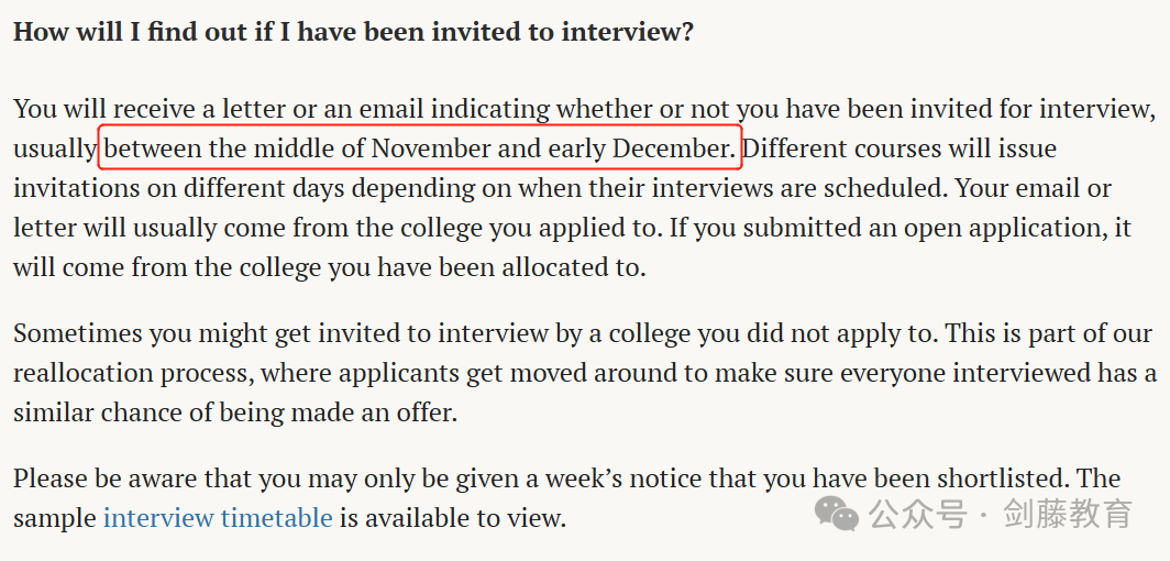 今年牛津本科各专业面试时间敲定，最早从12月2日就开始！今年牛津大学将于1月14日放榜