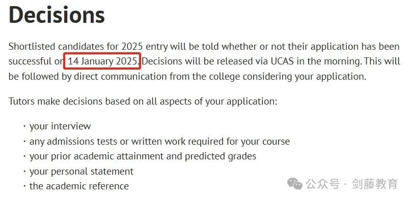 今年牛津本科各专业面试时间敲定，最早从12月2日就开始！今年牛津大学将于1月14日放榜