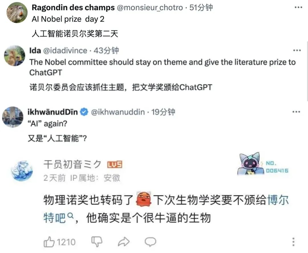 你糊涂啊！AI专业是随便选的吗？