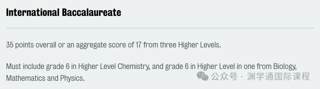 2025年【化学】专业英国TOP10大学申请要求：A-Level/IB/语言！