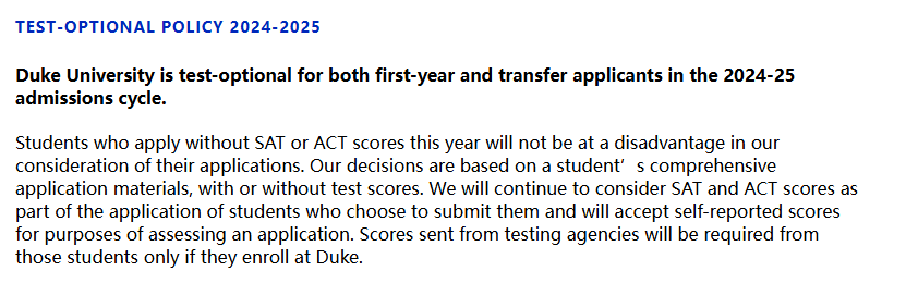 收藏 | 2024-25申请季美国大学标化考试政策汇总！这些大学都要求SAT/ACT考试成绩……