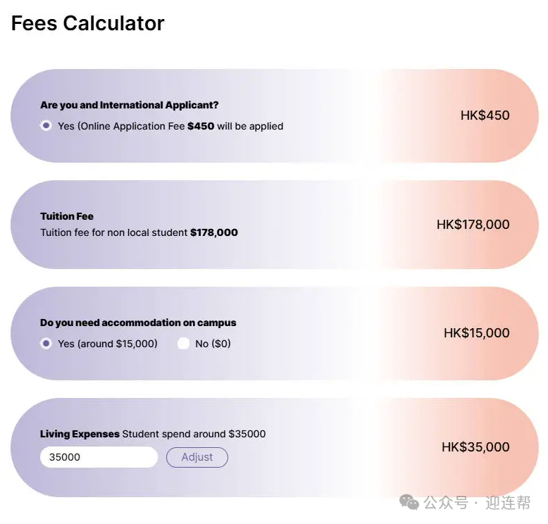 【澳门留学】预算有限，香港太贵去不起？一文详解内地生在澳门读大学需要花费多少钱！