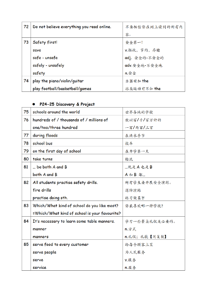 震撼发布！上海英语新教材全面焕新，娃的英语学习将如何被颠覆？