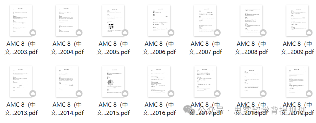 低龄数学竞赛天花板AMC8一文详解！附详细AMC8报名流程