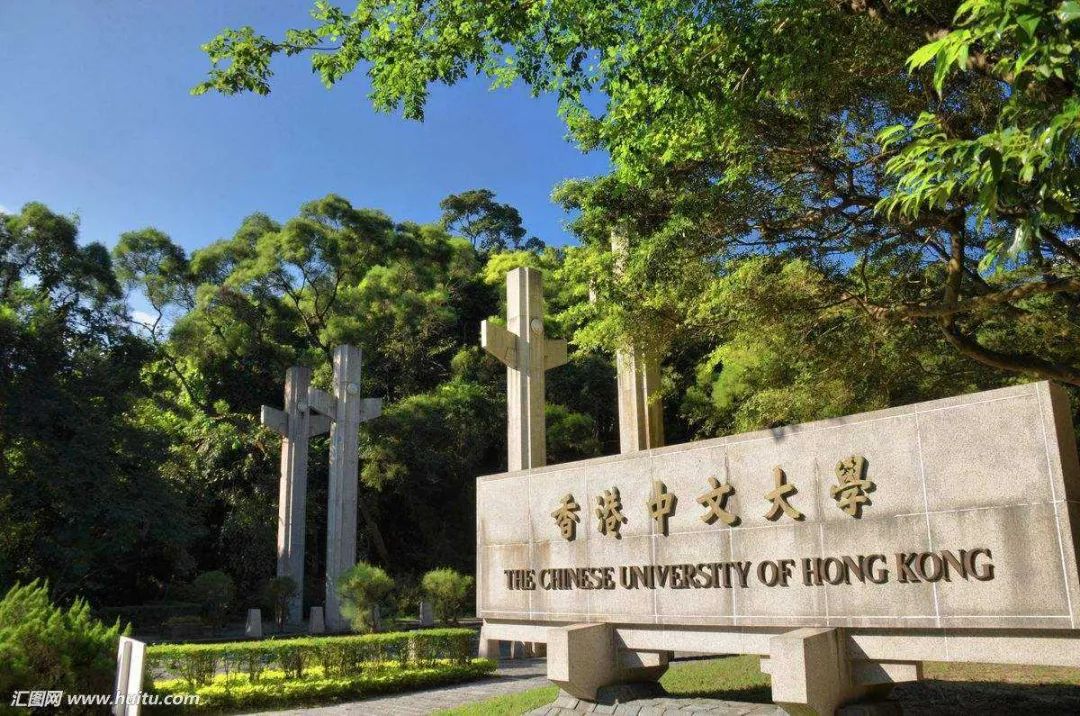 博士（PhD）申请攻略 |香港中文大学（CUHK)导师简介（310）