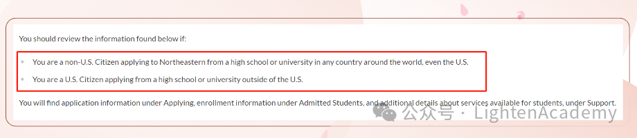 美国大学如何定义“国际学生”？你的身份是否会影响大学录取？