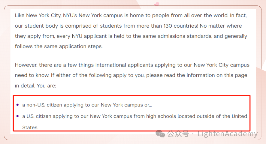 美国大学如何定义“国际学生”？你的身份是否会影响大学录取？