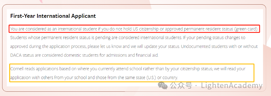 美国大学如何定义“国际学生”？你的身份是否会影响大学录取？