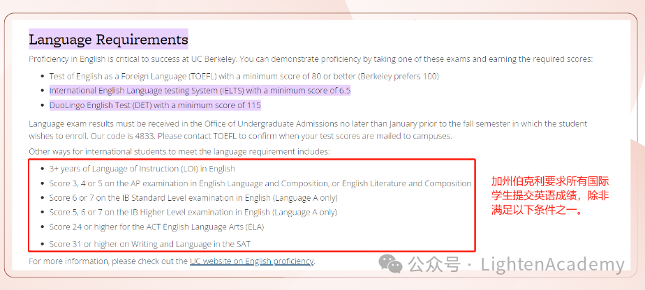 美国大学如何定义“国际学生”？你的身份是否会影响大学录取？