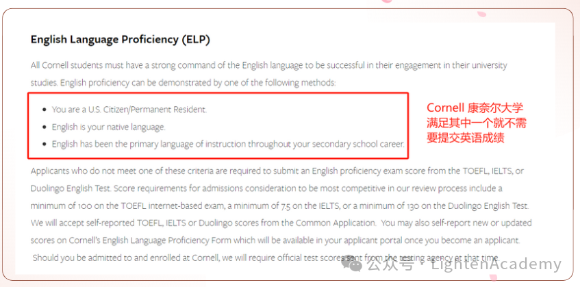 美国大学如何定义“国际学生”？你的身份是否会影响大学录取？