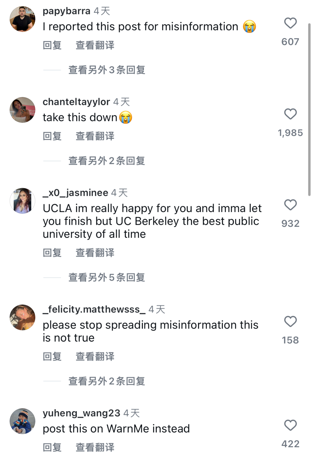 U.S.News美国大学排行放榜后，UCLA vs UCB互骂升级！