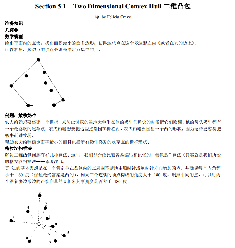 为什么越来越多的人参加USACO?USACO获奖率如何？USACO课程如何安排？