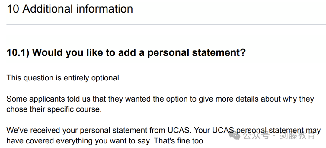 剑桥大学的附加PS文书究竟该如何填？这些填写建议帮你拉近与剑桥的“距离”