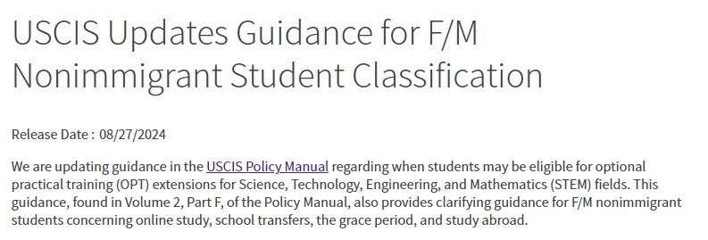 美国OPT政策重要更新，STEM专业竞争更激烈？
