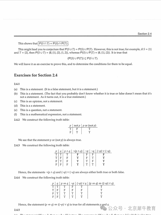 为什么要考AMC8数学竞赛？得高分拿奖项有多香？