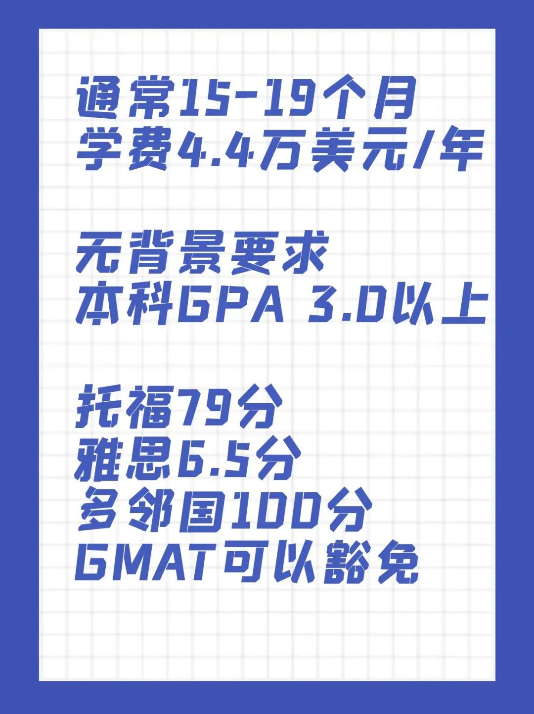 留学美国年薪达17万美元的STEM硕士