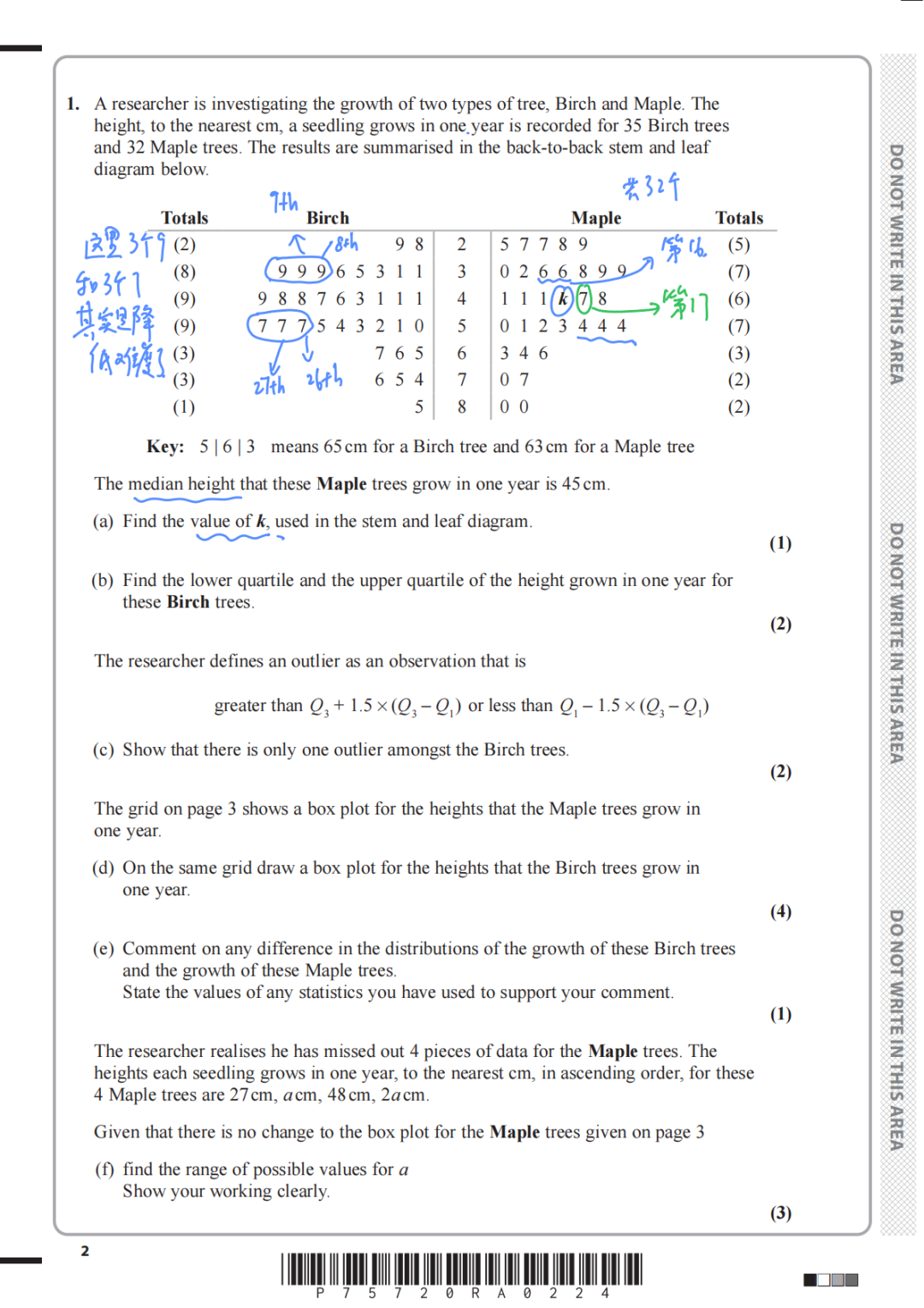 【朱老师带你做真题】【直播预告】Alevel 爱德思数学 S1（2024 年 5 月）手写破题