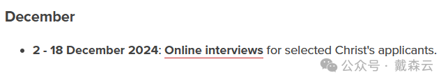 面试 | 点击速看！剑桥大学各学院面试时间更新~