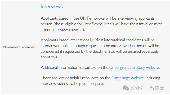 面试 | 点击速看！剑桥大学各学院面试时间更新~