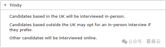 面试 | 点击速看！剑桥大学各学院面试时间更新~