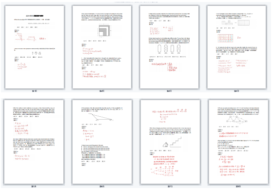 轻松学懂AMC8竞赛，就靠这六本AMC8参考教材！附PDF网盘资料