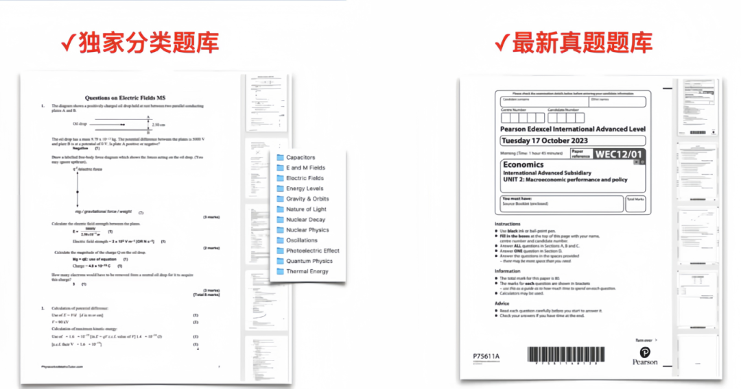 速看！Alevel考试局秋季大考时间及Alevel课程介绍：各科目考试时间一览，新变化有哪些？