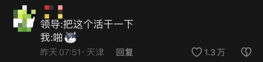 “向佐指”火出圈！顶级富二代留学生的人生有啥不同？