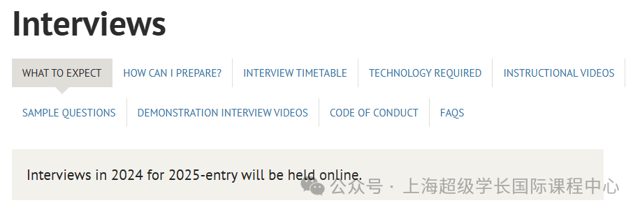 牛剑2025fall面试最早11月底开启！有哪些新安排？