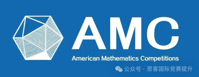 AMC申请优势大盘点！不同年级应该如何备考AMC？