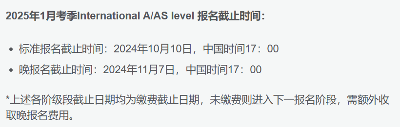 Alevel秋季大考进行中，G5学校对重考的态度如何？牛津大学：接受！但录取机会会降低…