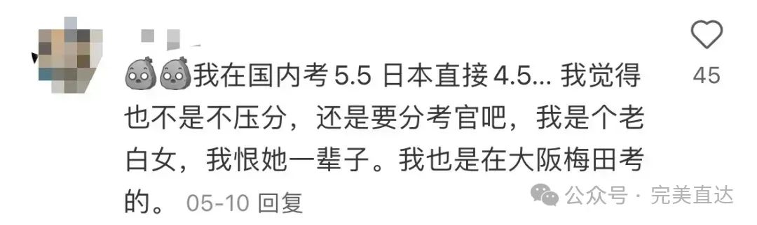 重磅！又一国家禁止考雅思，中国学生出境刷高分梦破碎！