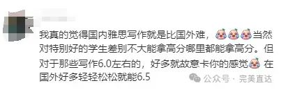 重磅！又一国家禁止考雅思，中国学生出境刷高分梦破碎！