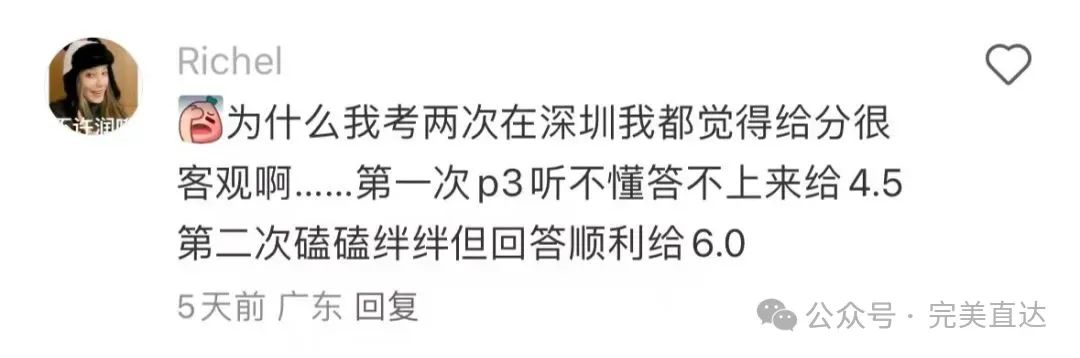 重磅！又一国家禁止考雅思，中国学生出境刷高分梦破碎！