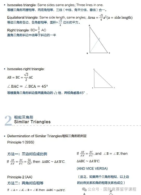 AMC8竞赛想拿奖，现阶段应该具备什么数学能力？现阶段AMC8竞赛备考资料及使用说明！冲刺必看