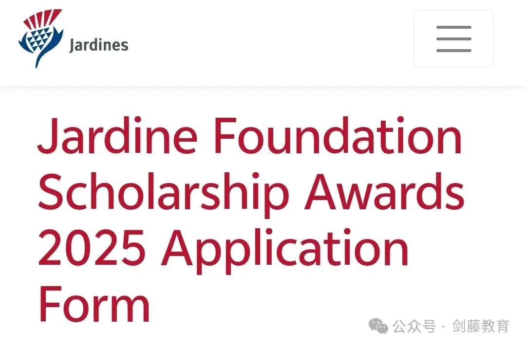 今年怡和奖学金申请即将截止！不想错过“免费”读牛剑的机会？快收好这份申请细节汇总