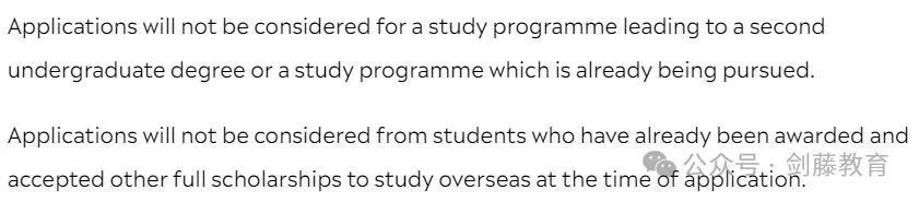 今年怡和奖学金申请即将截止！不想错过“免费”读牛剑的机会？快收好这份申请细节汇总