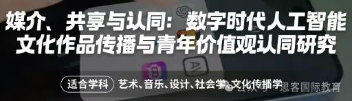 CTB竞赛报名即将截止！还有哪些课题可以组队？参加CTB真的对申请藤校有帮助吗？