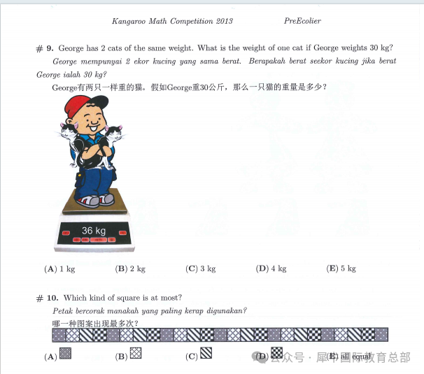 一二年级数学思维启蒙为什么要选袋鼠数学竞赛呢？袋鼠竞赛的含金量为什么高呢？