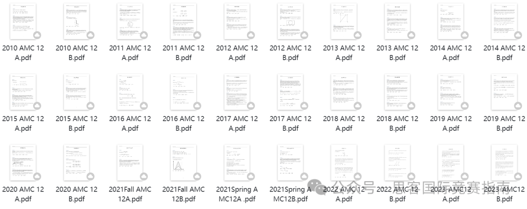 AMC12竞赛晋级AIME竞赛需要多少分？AMC12竞赛难度大吗？附AMC12竞赛冲刺课程！