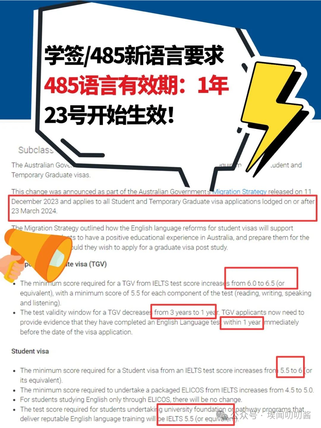 这所澳洲大学暂停2025年本硕国际生招生，所有专业均不能申请!