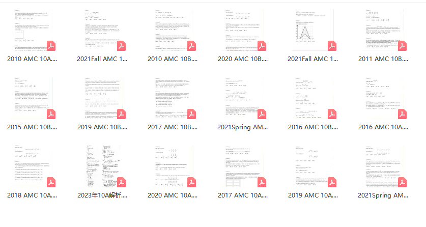 WLSA上海招生数学笔试与AMC10数学竞赛难度相近？AMC10数学竞赛规则介绍\考试内容\历年真题