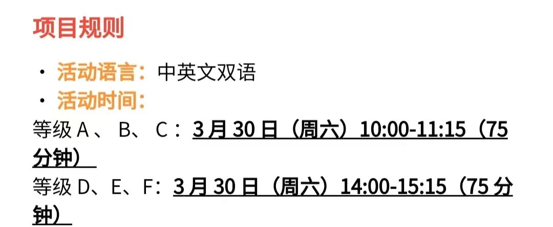 2025袋鼠数学报名什么时候开始？在哪报名？怎么报名？详细报名操作流程分享！