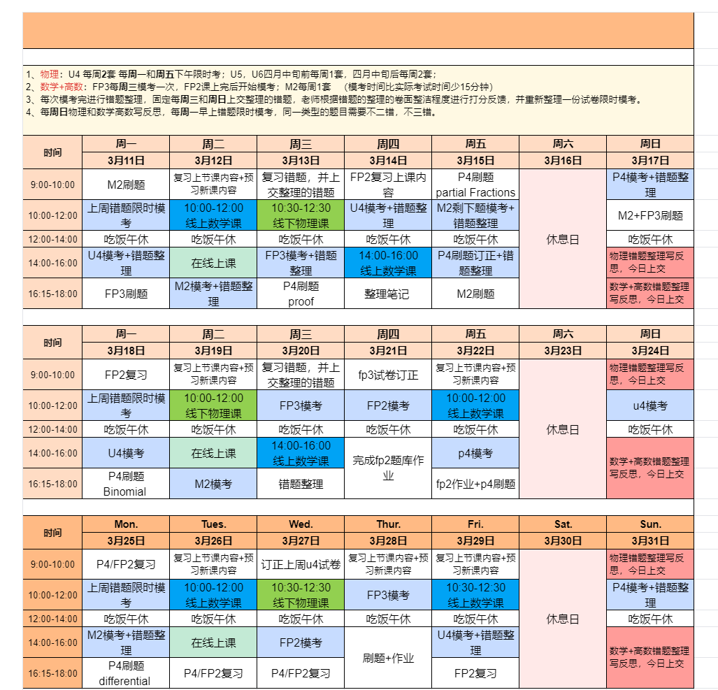 A-Level全日制脱产课程培训，就选机构！