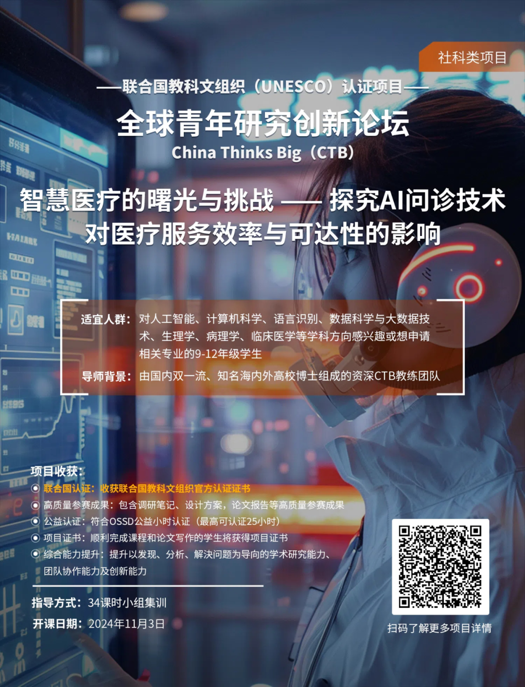 CTB新赛季 | 六大关键因素，十三个全新课题